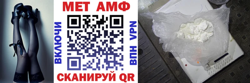 АМФ VHQ  Старица 