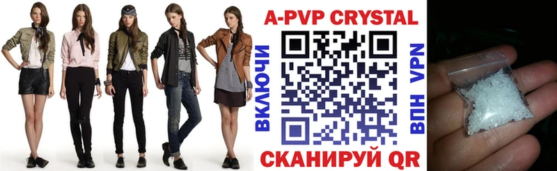 OMG рабочий сайт  Старица  Alpha-PVP VHQ  где можно купить  