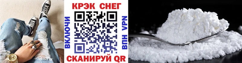 продажа наркотиков  Старица  Кокаин Эквадор 