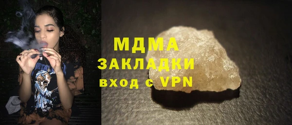 гашишное масло Верхний Тагил