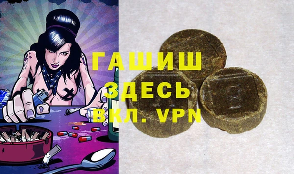 бошки Верхнеуральск