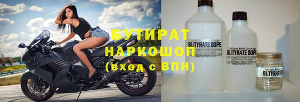 бошки Верхнеуральск
