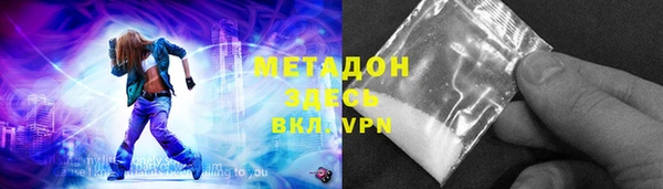 мяу мяу мука Богородск