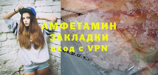 каннабис Верея