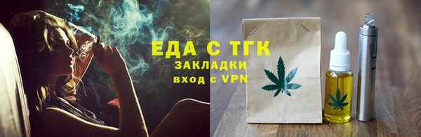 бошки Верхнеуральск