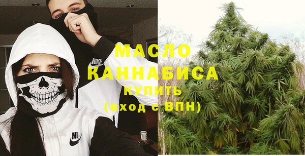гашишное масло Верхний Тагил