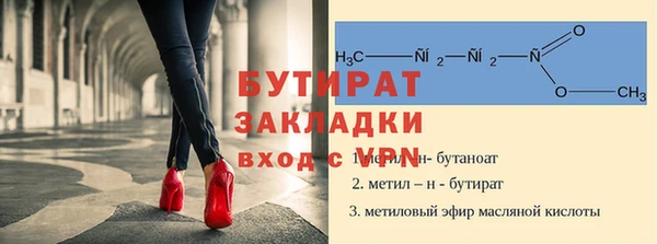 бошки Верхнеуральск