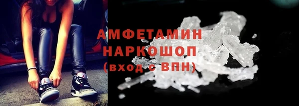 прущий лед Богородицк