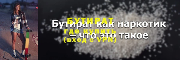 каннабис Верея