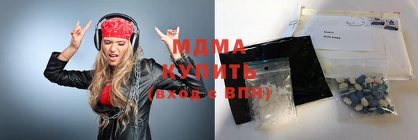 прущий лед Богородицк