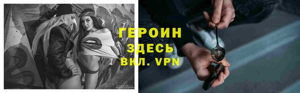 прущий лед Богородицк