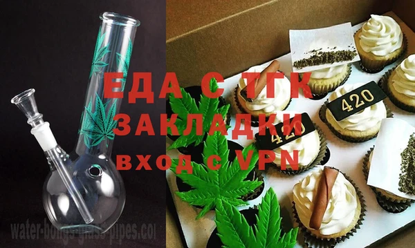 каннабис Верея