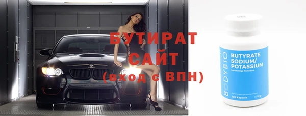 синтетический гашиш Волоколамск