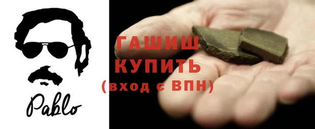 каннабис Верея