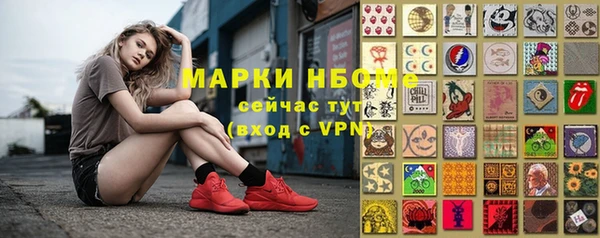 гашишное масло Верхний Тагил