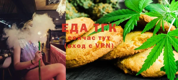 гашишное масло Верхний Тагил