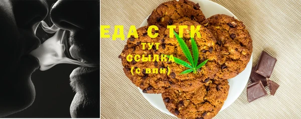 мяу мяу мука Богородск