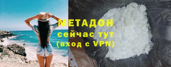 бутират Волосово