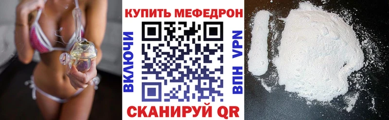 блэк спрут рабочий сайт  закладки  Старица  Мефедрон мяу мяу 