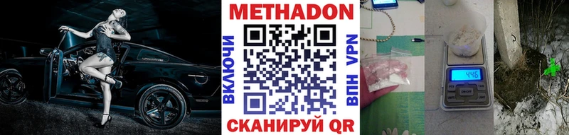площадка наркотические препараты  Старица  Метадон VHQ  магазин продажи   гидра онион 