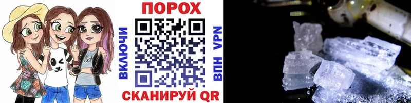 Первитин кристалл Старица