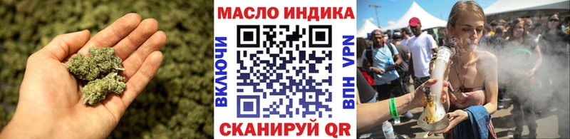 ТГК THC oil  Старица 